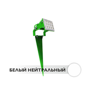 Светодиодный светильник ландшафтный лучевой P-03 12W 12V IP66 30,60,90° на светодиодах OSRAM
