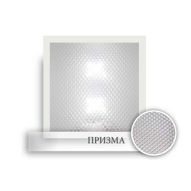 Светодиодный светильник диммируемый 595х295х40 24W 220V IP40 на светодиодах NICHIA (Япония)