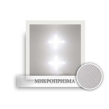 Светодиодный светильник диммируемый 595х295х40 40W 220V IP40 на светоидиодах NICHIA (Япония)