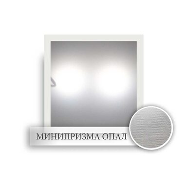 Светодиодный светильник диммируемый 595х295х40 40W 220V IP40 на светоидиодах NICHIA (Япония)