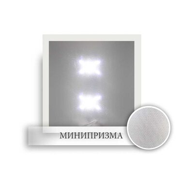 Светодиодный светильник диммируемый 595х295х40 40W 220V IP40 на светоидиодах NICHIA (Япония)