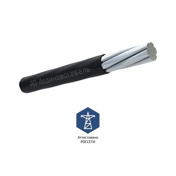 Провод СИП-3 1х35 20кВ (м) Людиново Л0012611