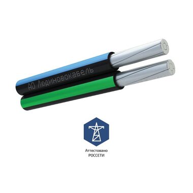 Провод СИП-4 4х25 (м) Людиново Л0012565