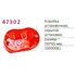 Коробка установочная под Анам СП 110х65х50 PE 000006