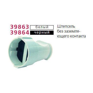 Штепсель без заземл. черн. Makel 10054