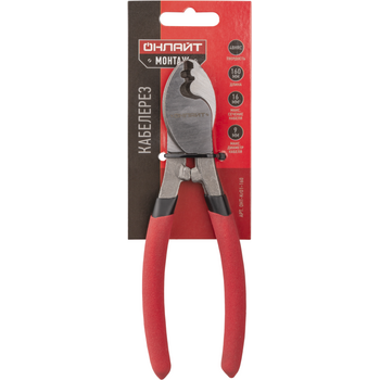 Кабелерез 90 213 OHT-Kr01-160 2-в-1 160мм ОНЛАЙТ 90213