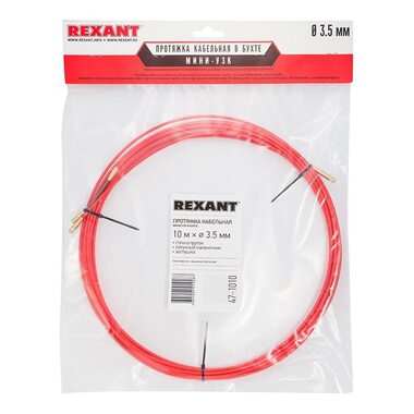 Протяжка кабельная (мини УЗК в бухте) стеклопруток d=3.5мм 10м красн. Rexant 47-1010