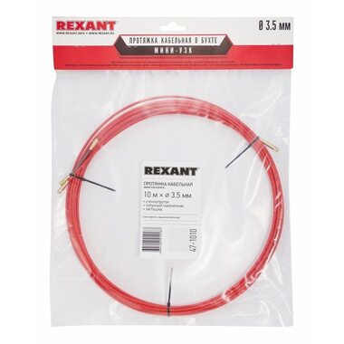 Протяжка кабельная (мини УЗК в бухте) стеклопруток d=3.5мм 10м красн. Rexant 47-1010