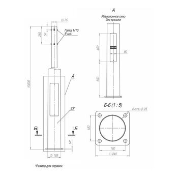 Опора ОККф-10.0(К240-180-4х25)-ц Пересвет В00002003