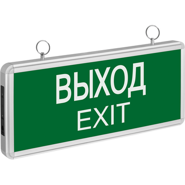Светильник светодиодный 71 355 NEF-01 "Выход" аварийный Navigator 71355