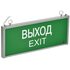 Светильник светодиодный ССА101 1.5ч ВЫХОД-EXIT аварийный односторон. GENERICA LSSA0-101-D15-20-K03-G