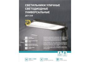 Светильники