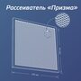 Светильник светодиодный 36Вт 4000К 176-264В 595х595х18 ДВО офисный призма панель КОСМОС KOC_DVO36W4K_PR