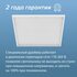 Светильник светодиодный 36Вт 4000К 176-264В 595х595х18 ДВО офисный призма панель КОСМОС KOC_DVO36W4K_PR