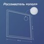 Светильник светодиодный 36Вт 6500К 176-264В 595х595х18 ДВО офисный опал панель КОСМОС KOC_DVO36W6.5K_OP