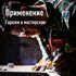 Светильник светодиодный Т5 ДБО 18Вт 4000К 230В линейный (набор для подключения в комплекте) КОСМОС KOC_DBO_18W4K