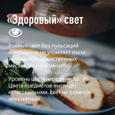 Светильник светодиодный Т5 ДБО 18Вт 4000К 230В линейный (набор для подключения в комплекте) КОСМОС KOC_DBO_18W4K