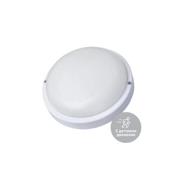 Светильник настенно- потолочный для ЖКХ ДПО 10Вт круг IP65 4000K 230В с оптико-акустич. датчиком КОСМОС KOC_DPO10WR1OA.4K