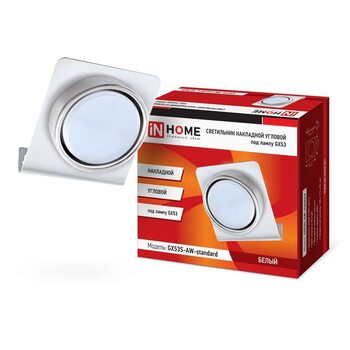 Светильник точечный GX53S-A-standard AW GX53 230В накладной угловой метал. бел. IN HOME 4690612024493