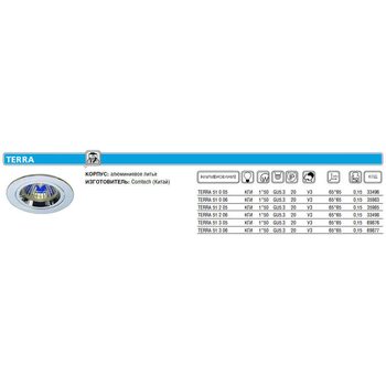 Светильник TERRA 51 3 06 Комтех P00356