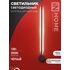 Светильник светодиодный ESTETIKA ART-60A-30BL 10Вт 230В 3000К 700лм 600х60х98 черн. IN HOME 4690612057842