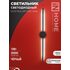 Светильник светодиодный ESTETIKA ART-60C-30BL 10Вт 230В 3000К 700лм 600х60х98 черн. IN HOME 4690612057866