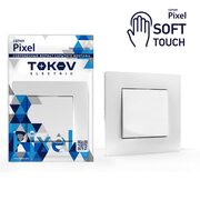 Выключатель 1-кл. СП Pixel 10А IP20 в сборе айс TOKOV ELECTRIC TKE-PX-V1F-C34