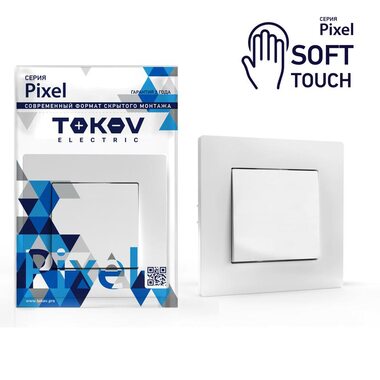 Выключатель 1-кл. СП Pixel 10А IP20 в сборе айс TOKOV ELECTRIC TKE-PX-V1F-C34