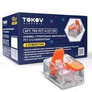 Клемма строительно-монтажная PCT-412 компактная 2 отверстия TOKOV ELECTRIC TKE-PCT-412/C100
