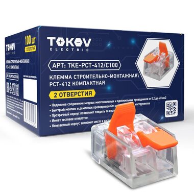 Клемма строительно-монтажная PCT-412 компактная 2 отверстия TOKOV ELECTRIC TKE-PCT-412/C100